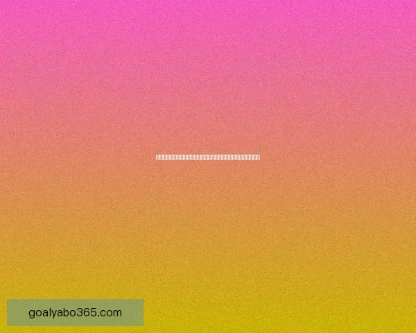 亚博官网全方位解析：注册登录流程、平台优势与安全保障详细介绍