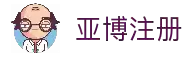 亚博注册 - 新用户申请流程与账号开通服务中心